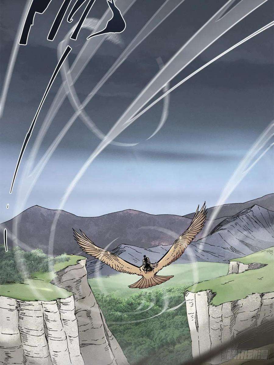 永恒国度064 群英战巫师