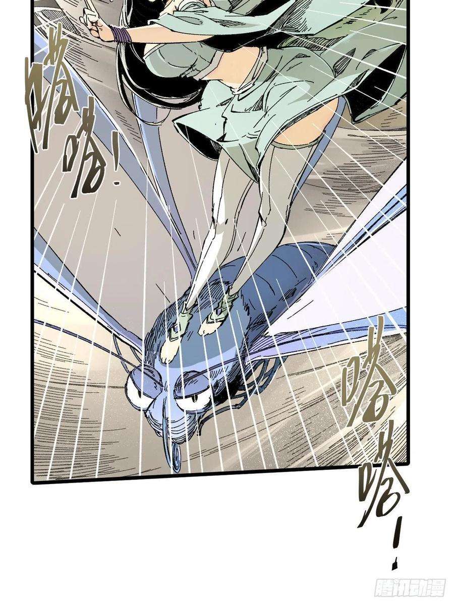 永恒国度064 群英战巫师