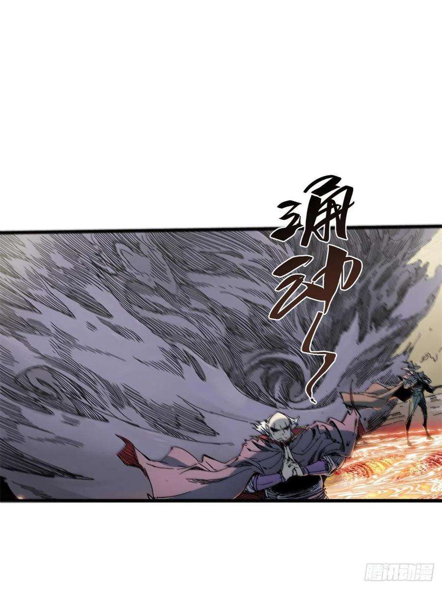 永恒国度064 群英战巫师