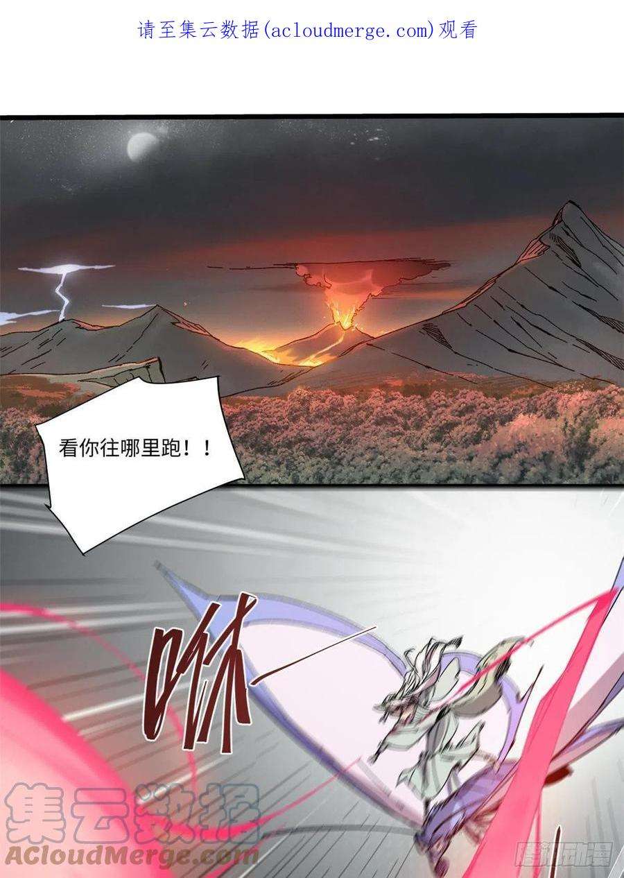 永恒国度065 神海境第六重
