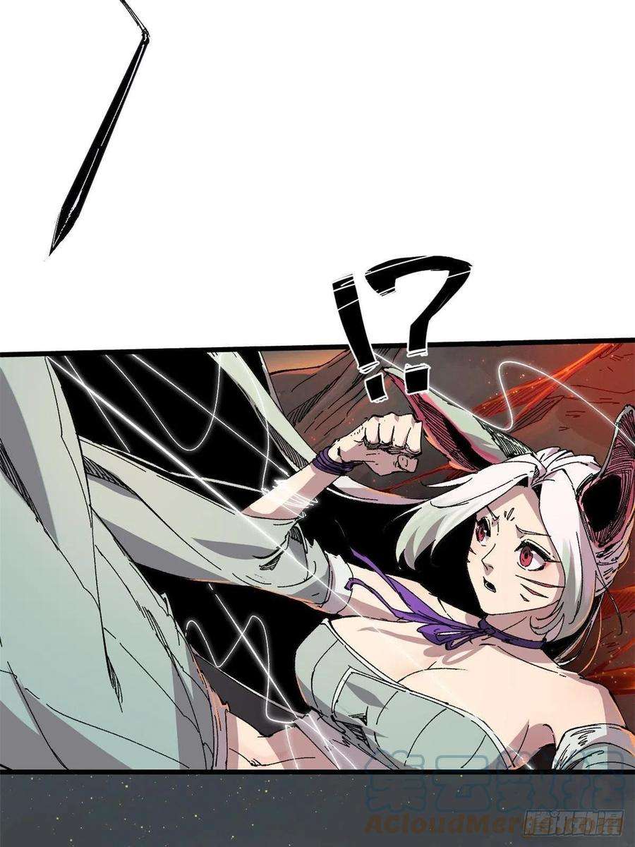 永恒国度065 神海境第六重