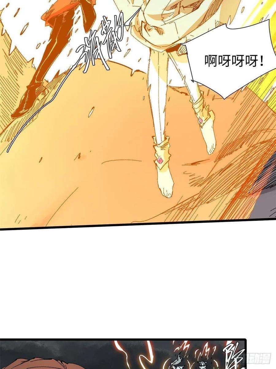 永恒国度065 神海境第六重