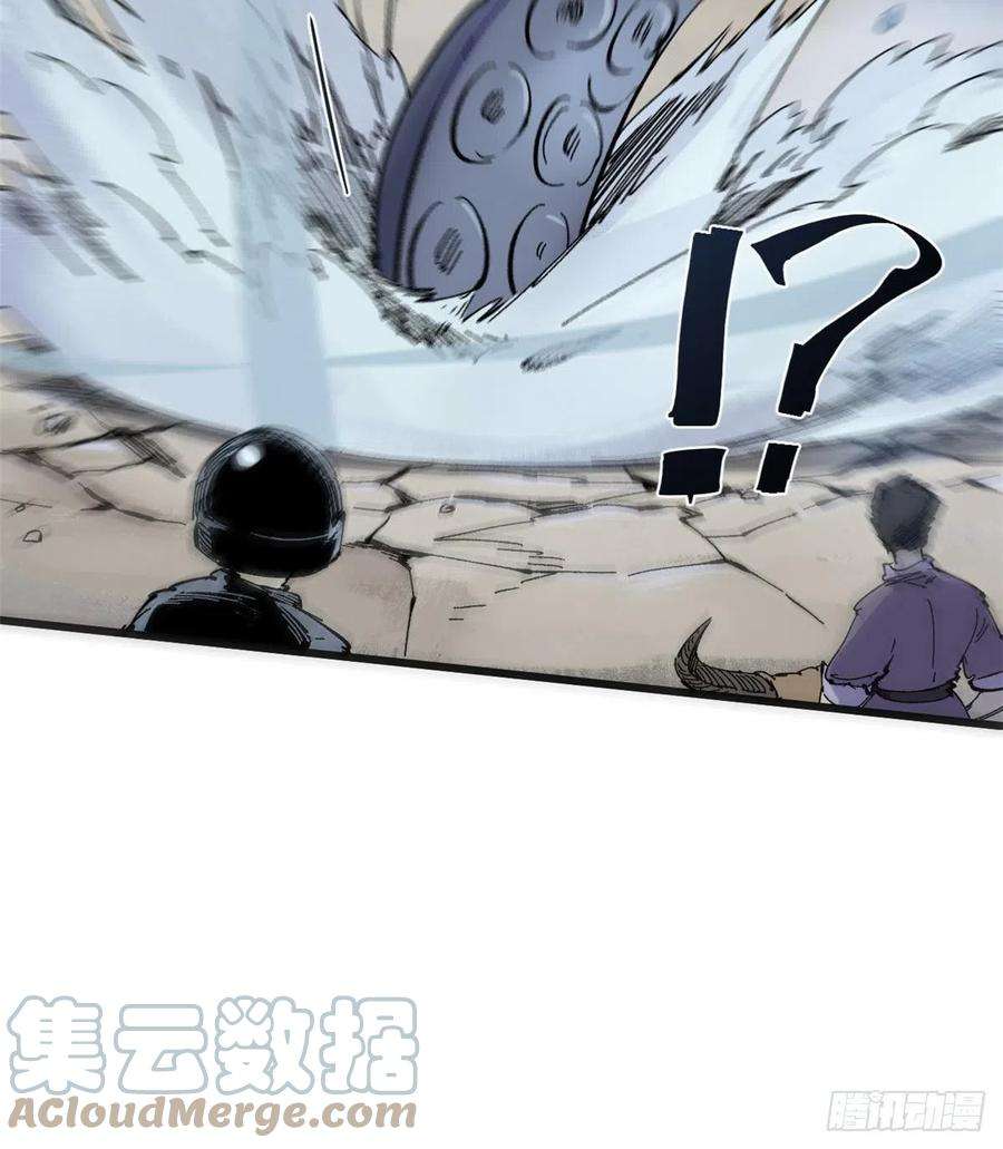 永恒国度066 宿命之战