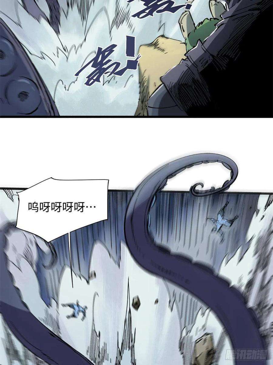 永恒国度066 宿命之战