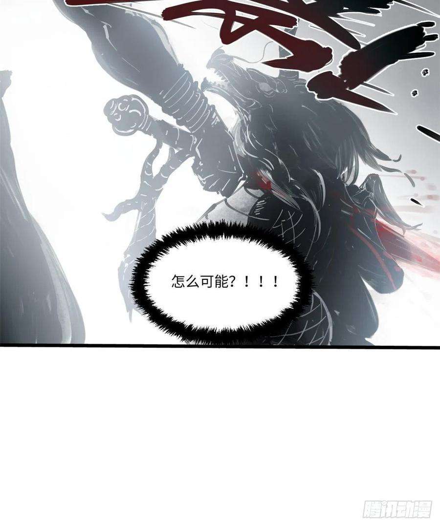 永恒国度067 双王对决