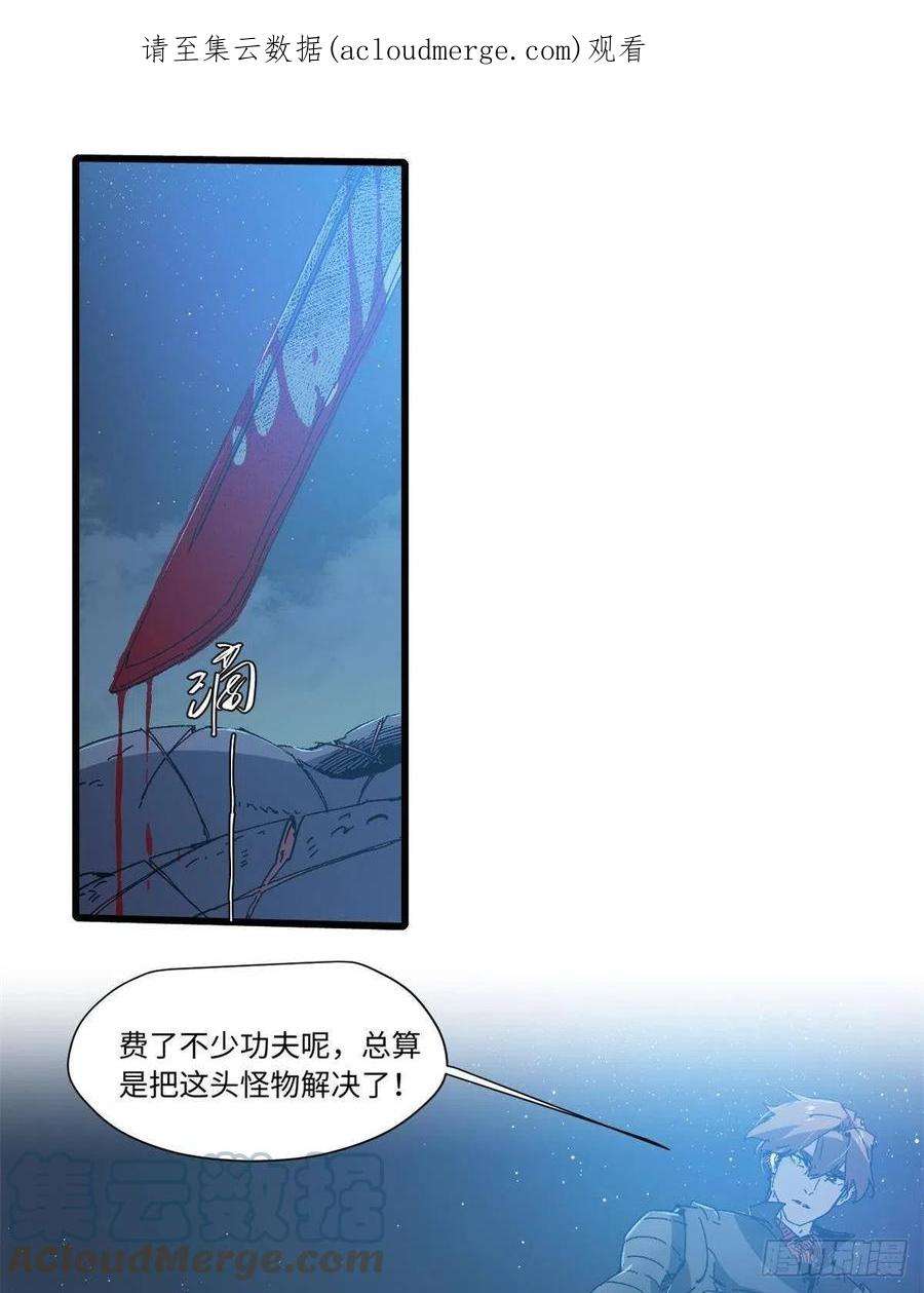 永恒国度068 传送门