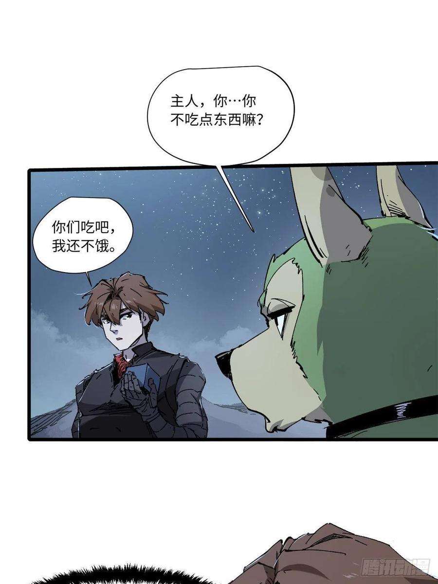 永恒国度068 传送门