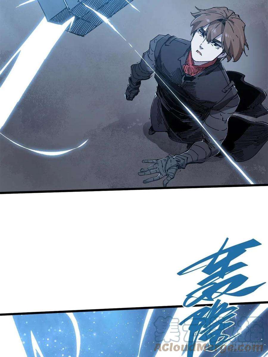 永恒国度068 传送门