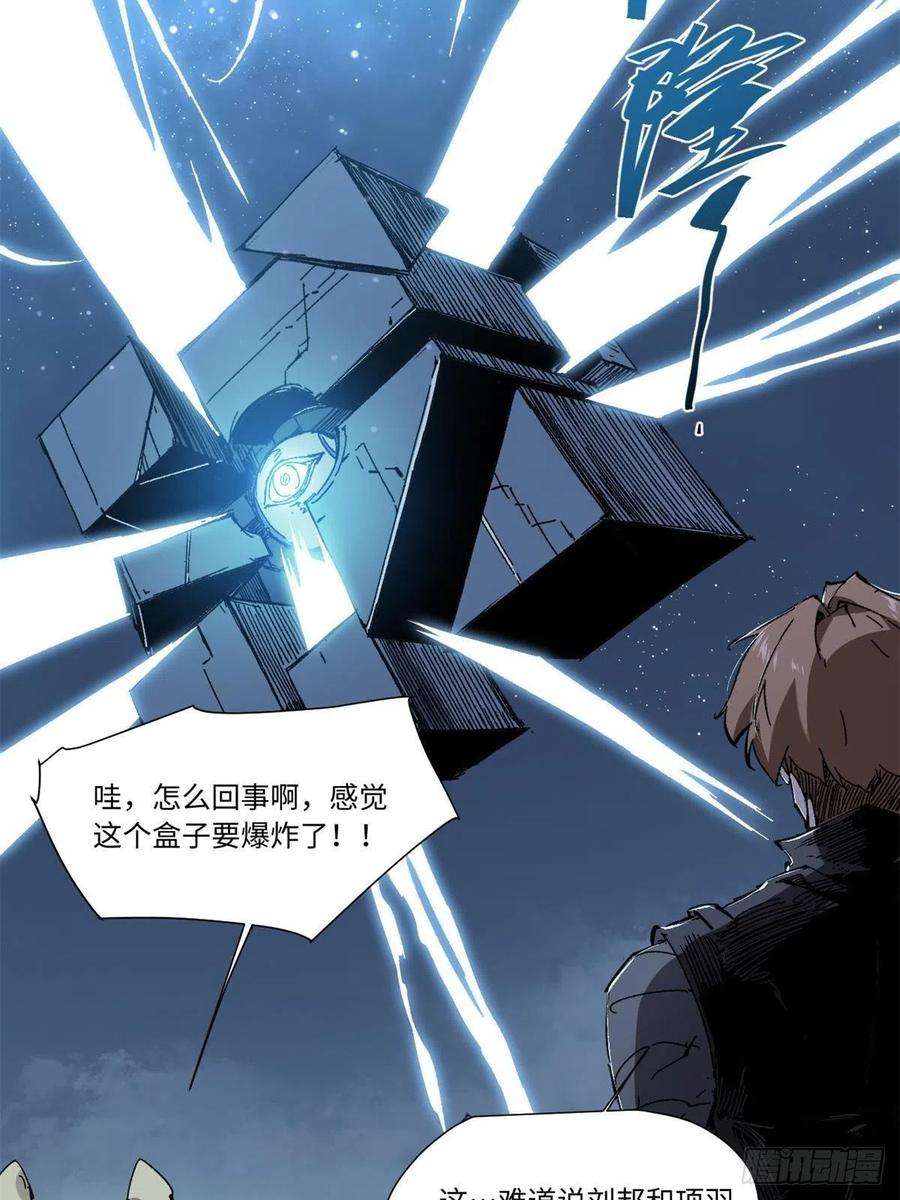 永恒国度068 传送门