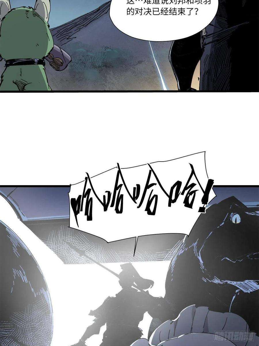 永恒国度068 传送门