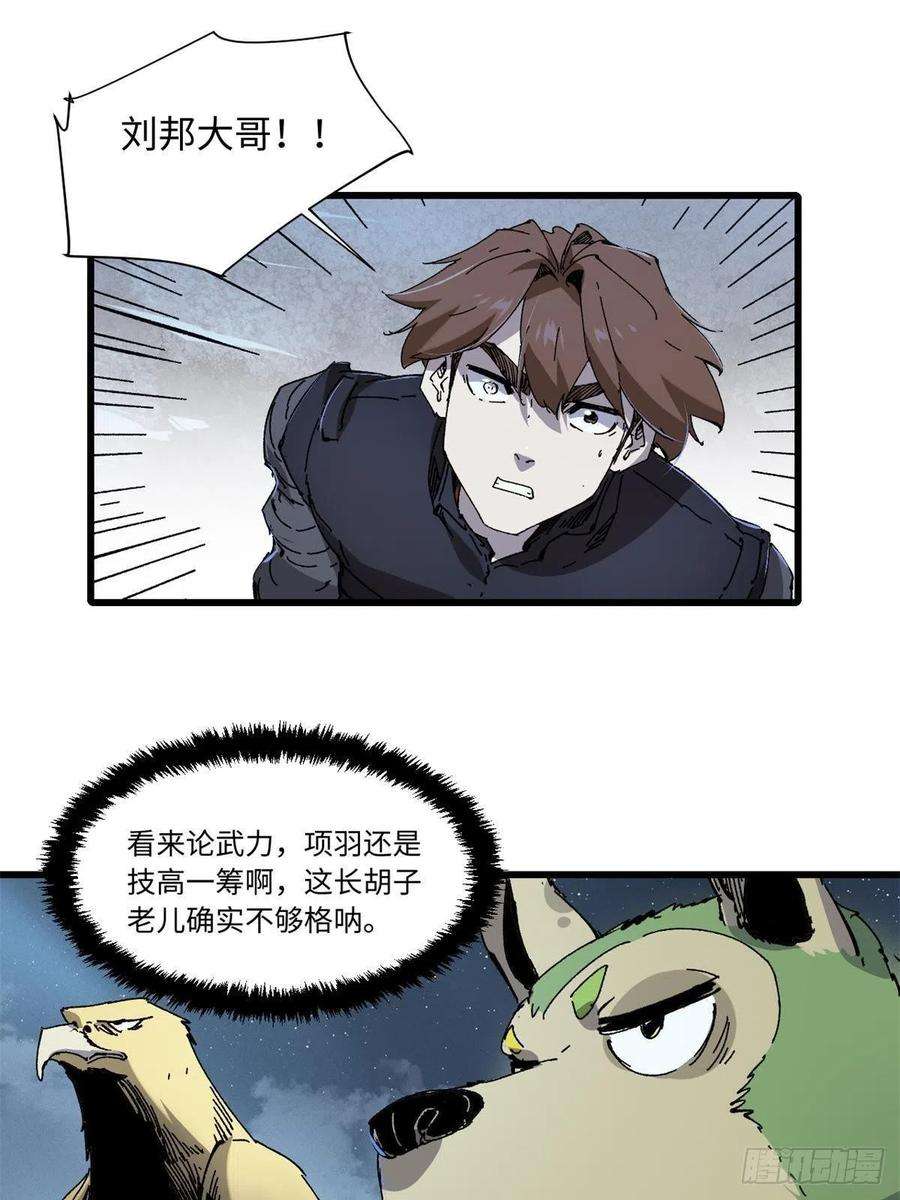 永恒国度068 传送门