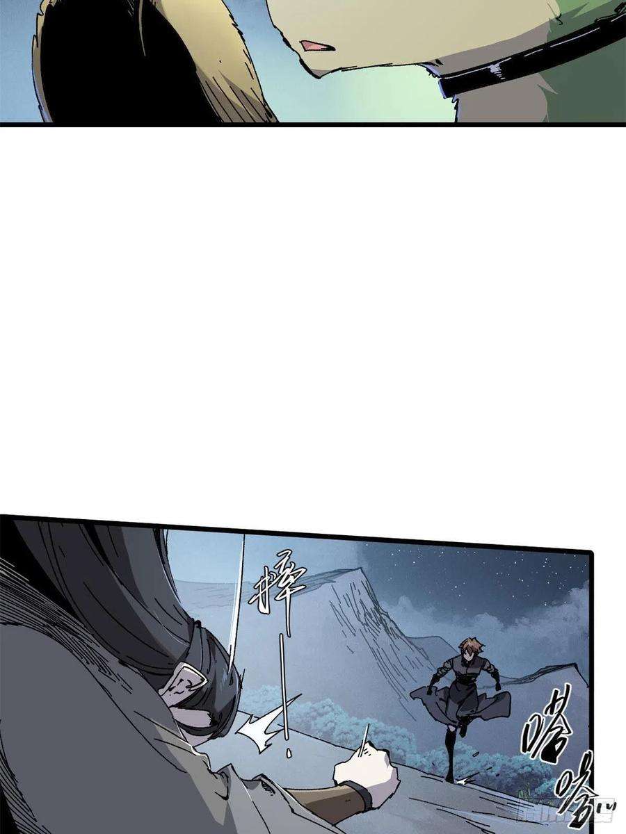 永恒国度068 传送门