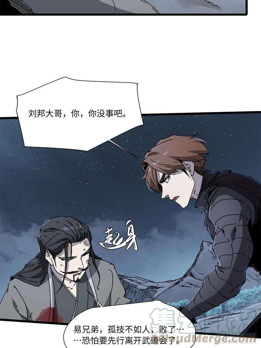 永恒国度068 传送门