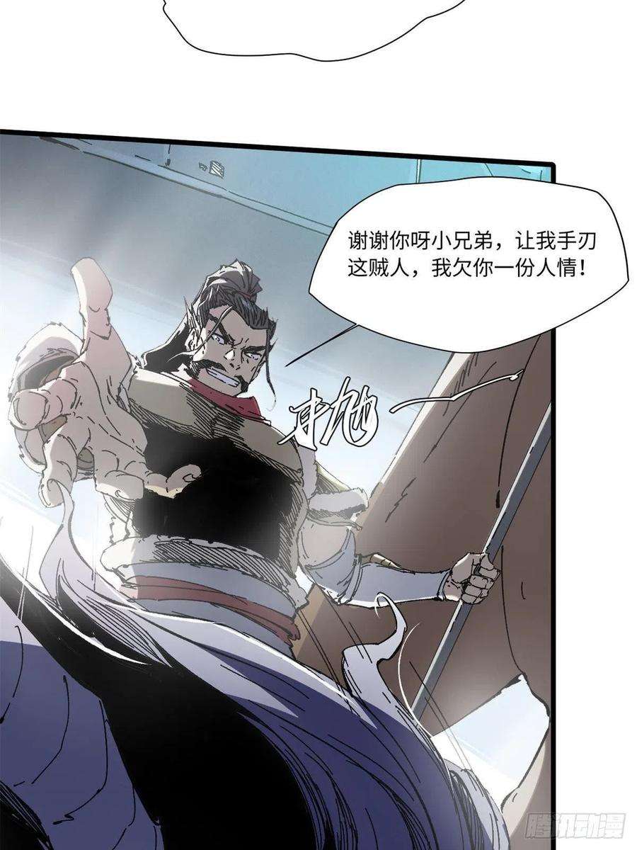 永恒国度068 传送门