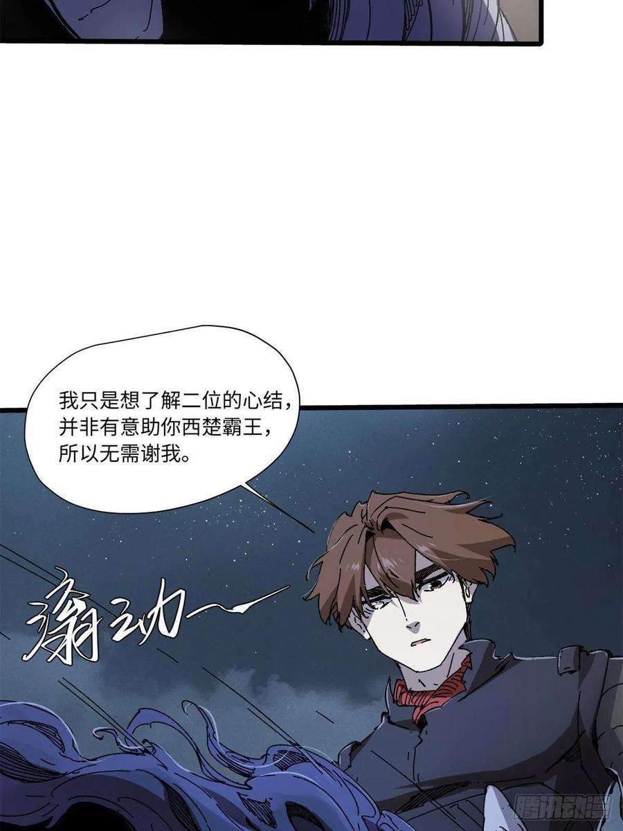 永恒国度068 传送门