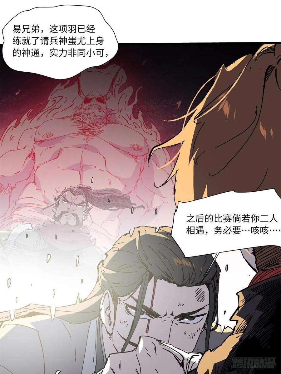 永恒国度068 传送门