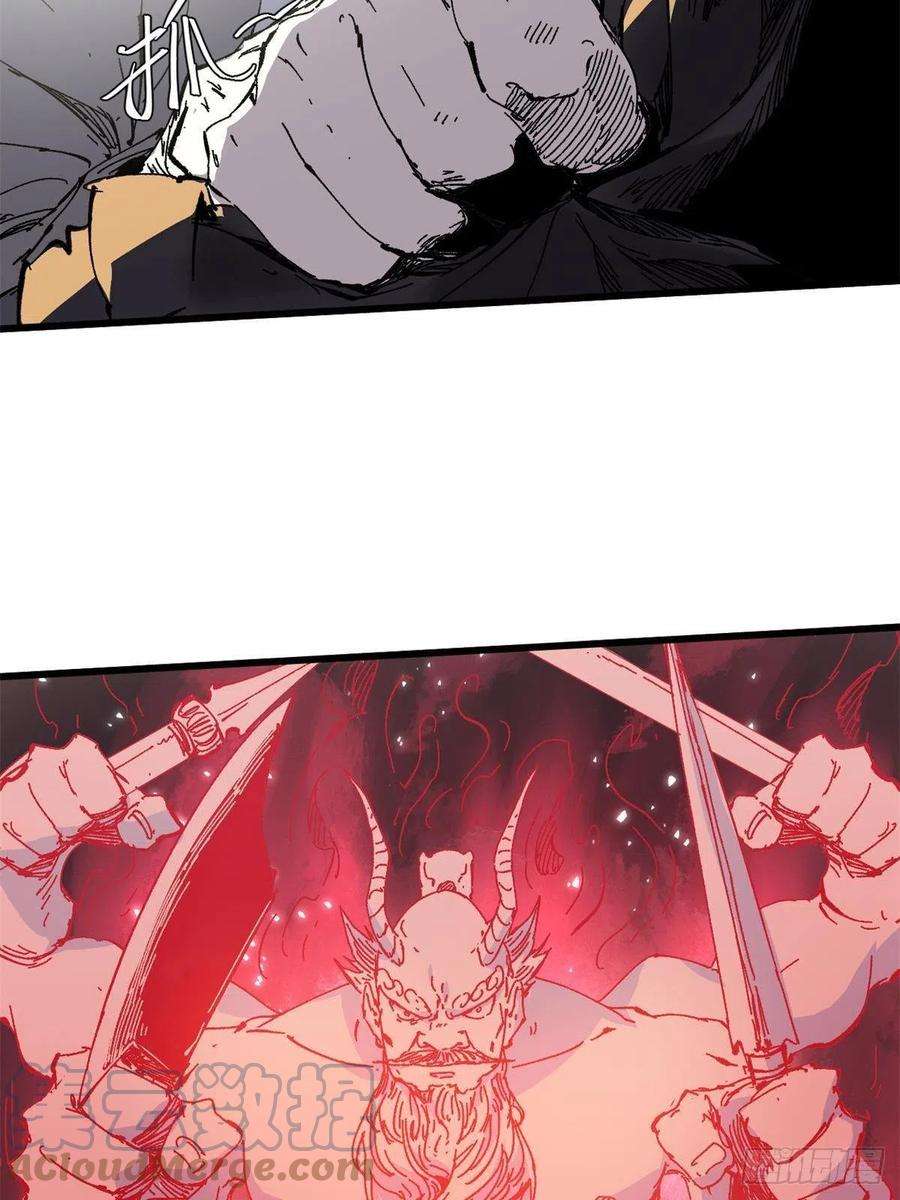 永恒国度068 传送门