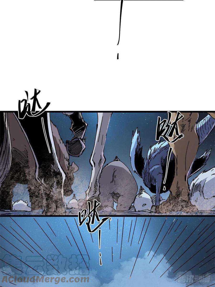 永恒国度068 传送门