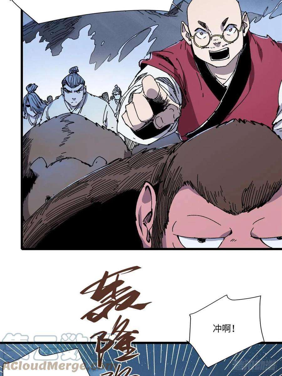 永恒国度068 传送门