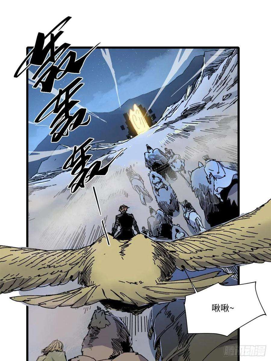 永恒国度068 传送门