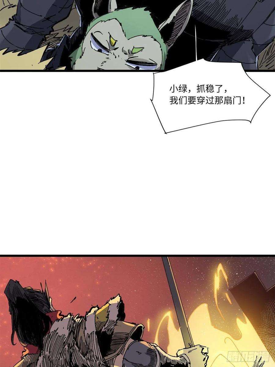 永恒国度068 传送门