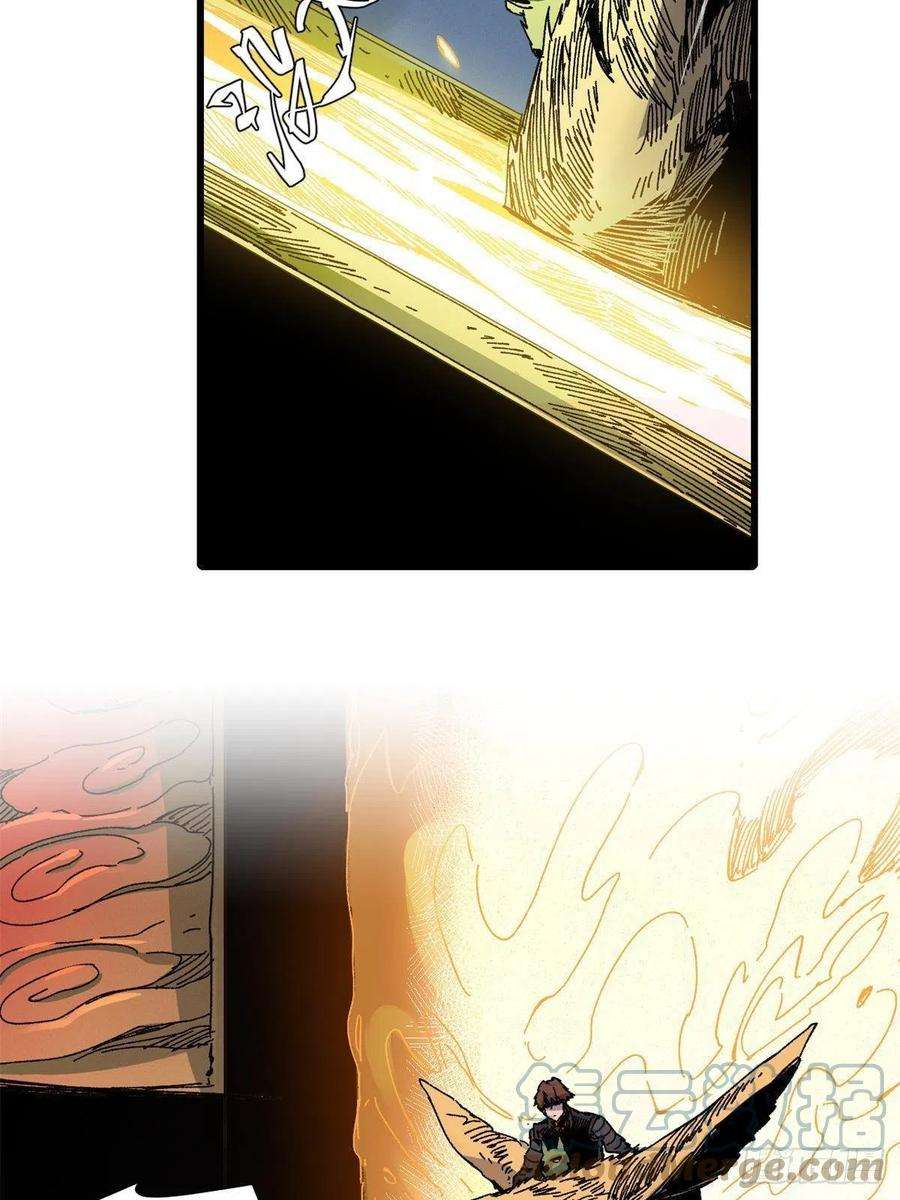 永恒国度068 传送门