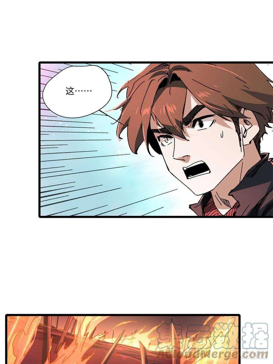 永恒国度068 传送门