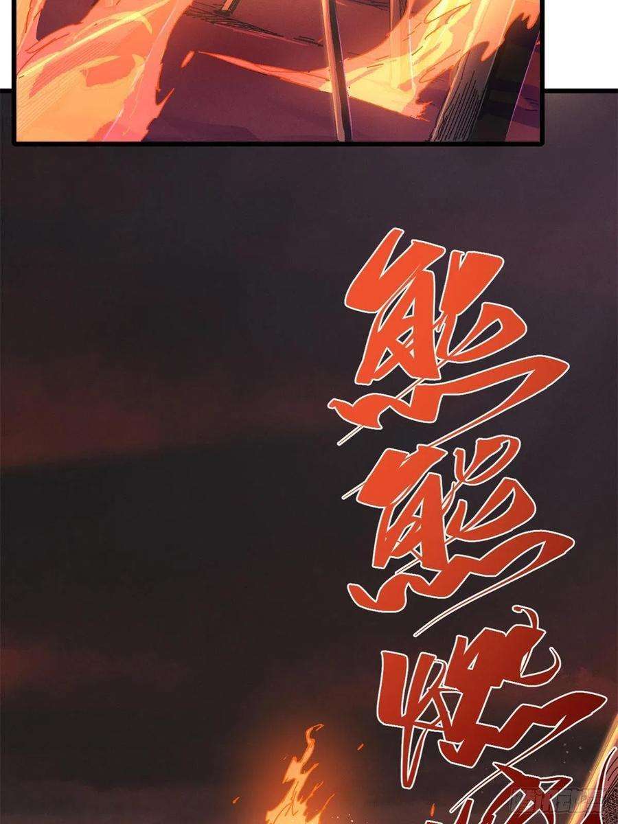 永恒国度068 传送门