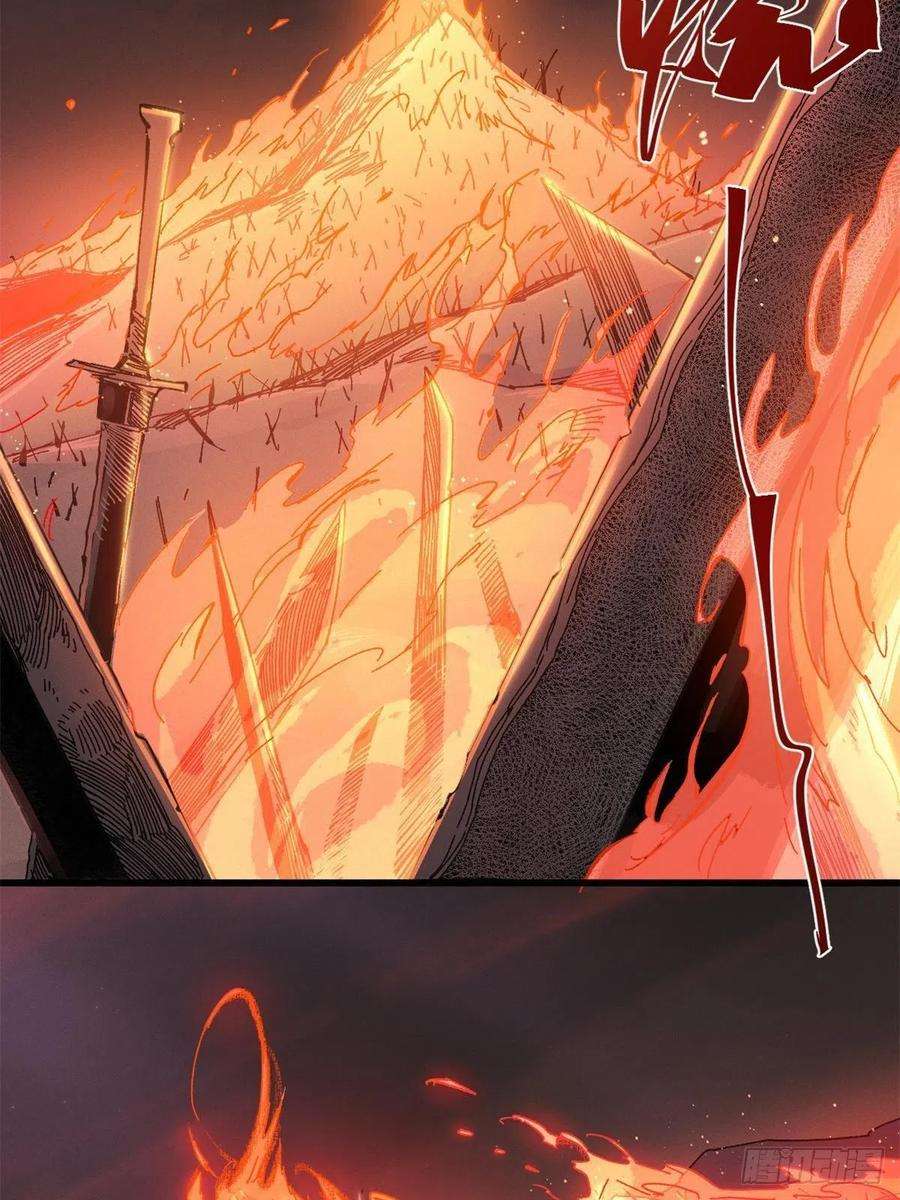 永恒国度068 传送门