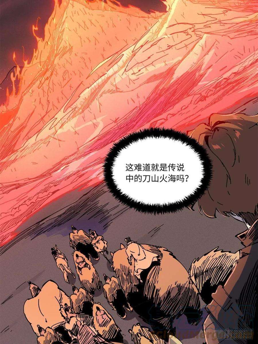 永恒国度068 传送门