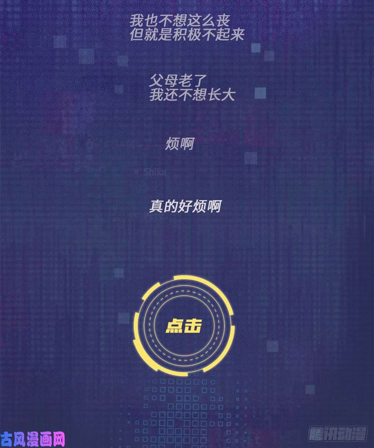 我的专属梦境游戏预告