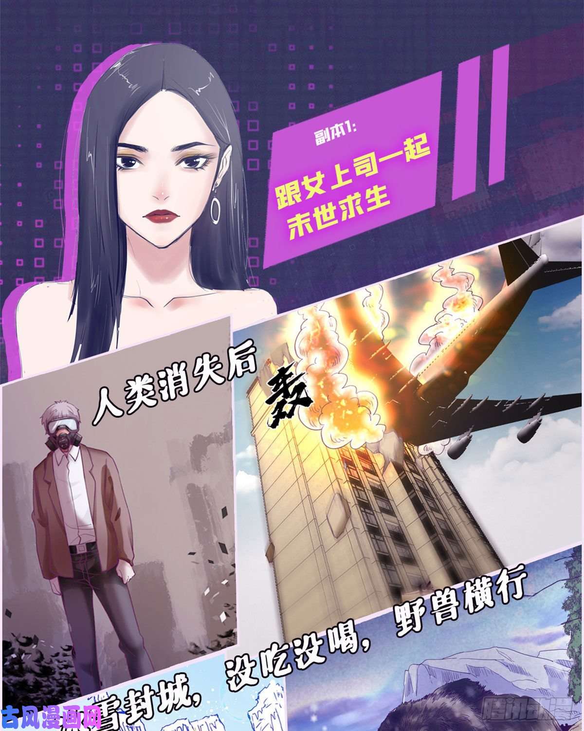 我的专属梦境游戏预告