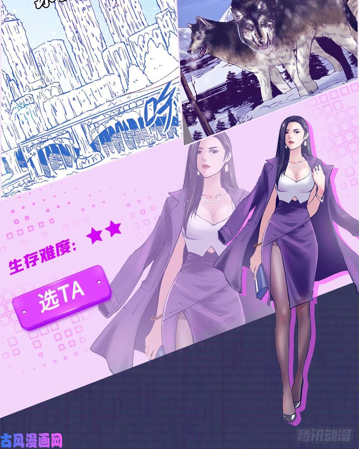 我的专属梦境游戏预告