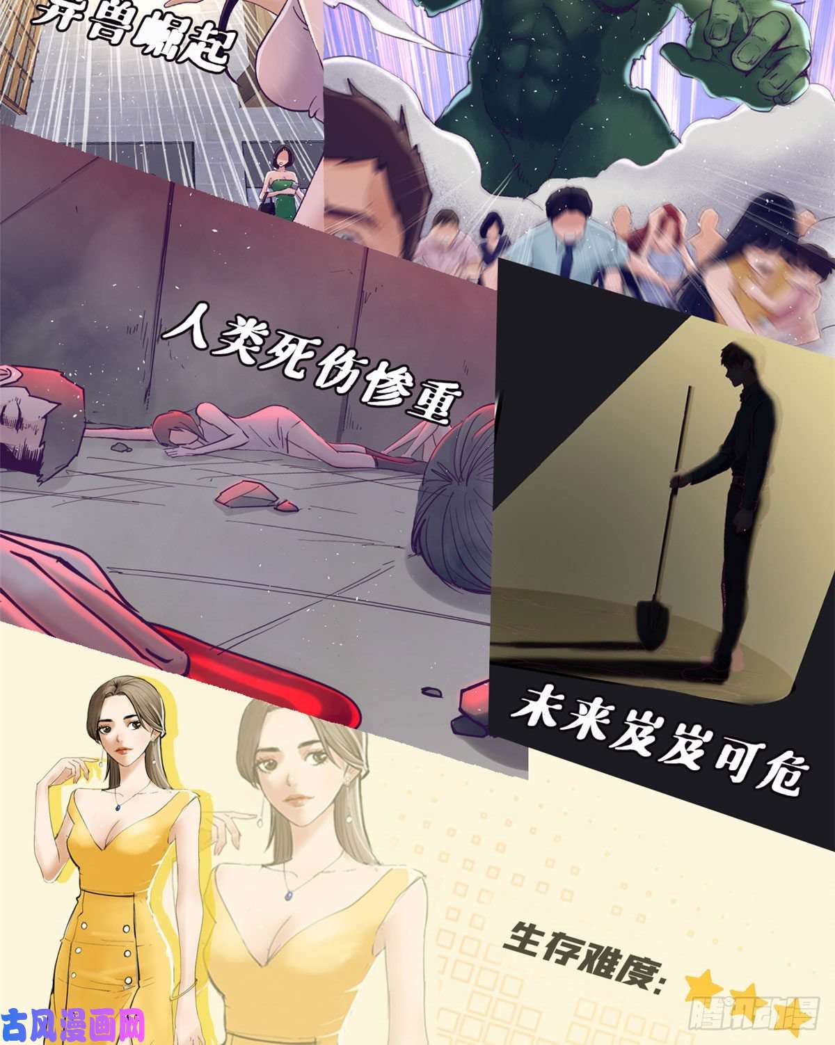 我的专属梦境游戏预告
