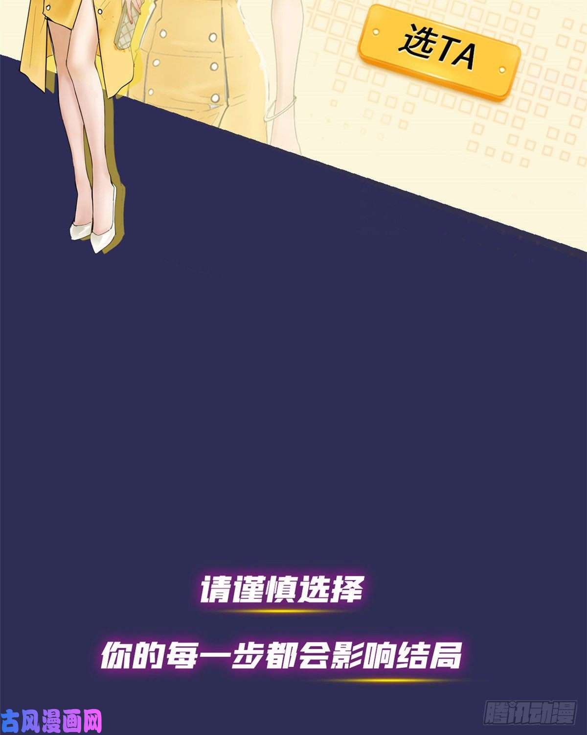 我的专属梦境游戏预告