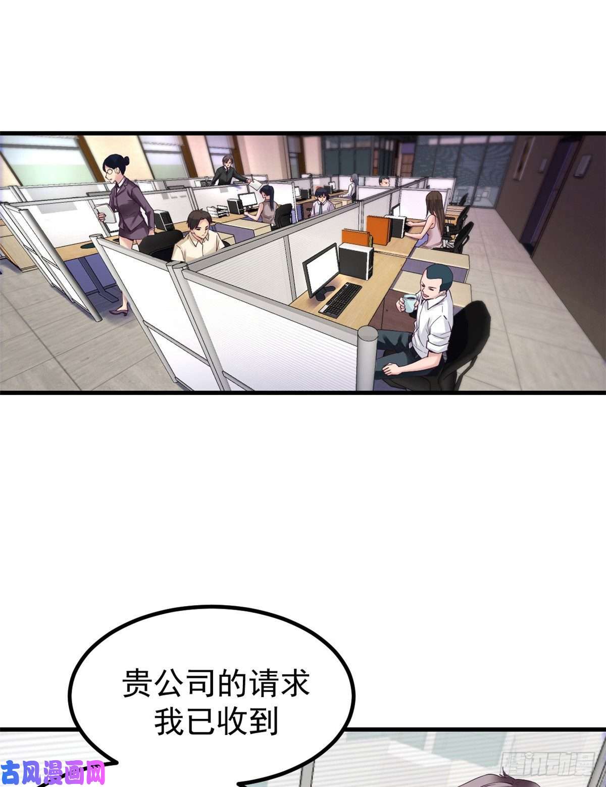我的专属梦境游戏01 虚拟梦境设备