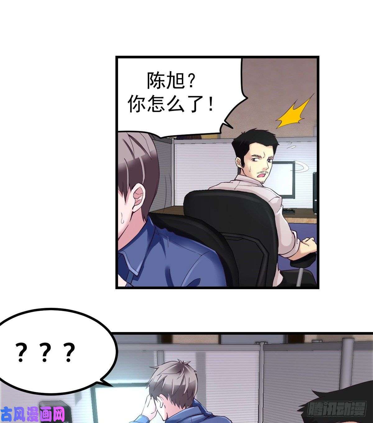 我的专属梦境游戏01 虚拟梦境设备