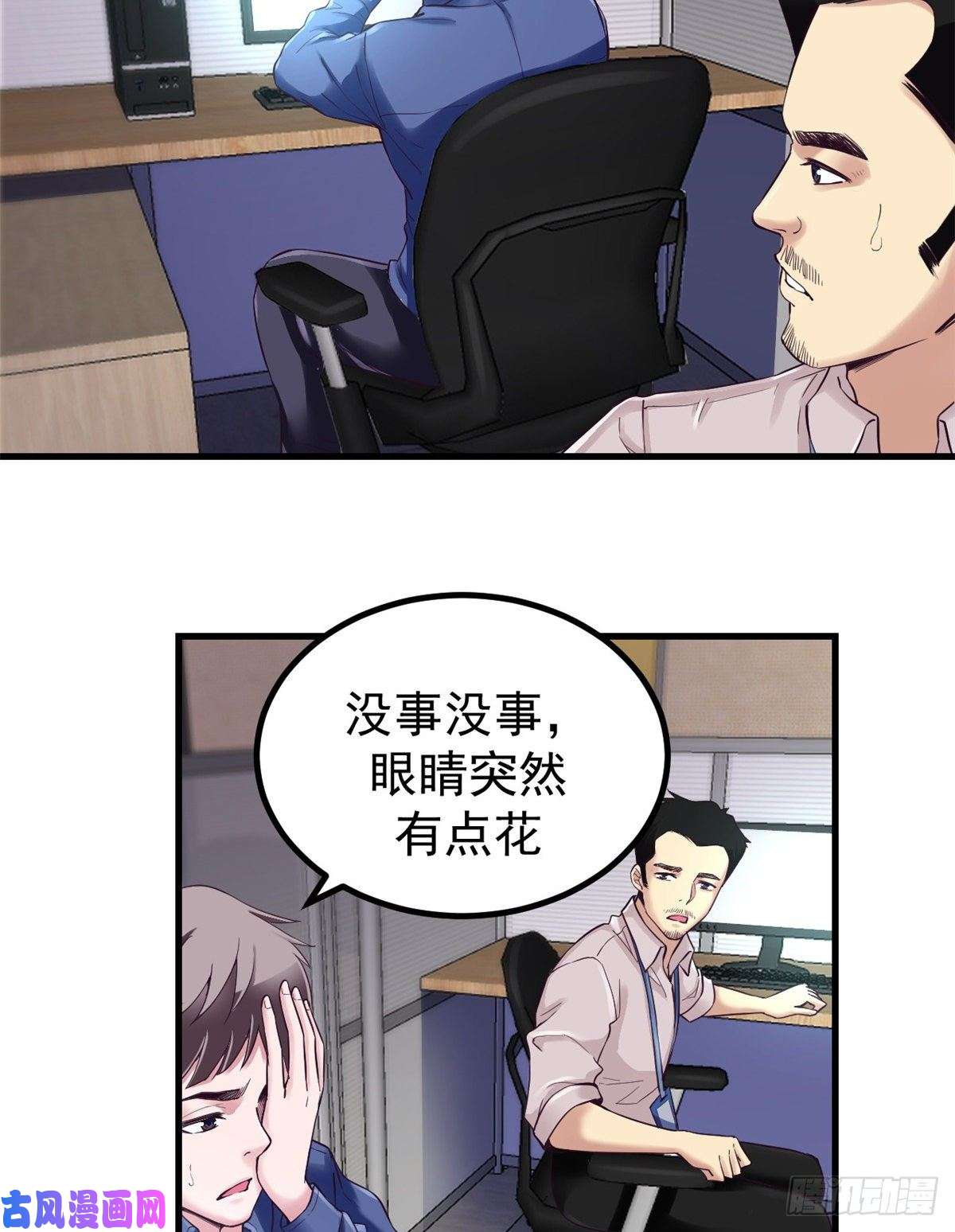 我的专属梦境游戏01 虚拟梦境设备