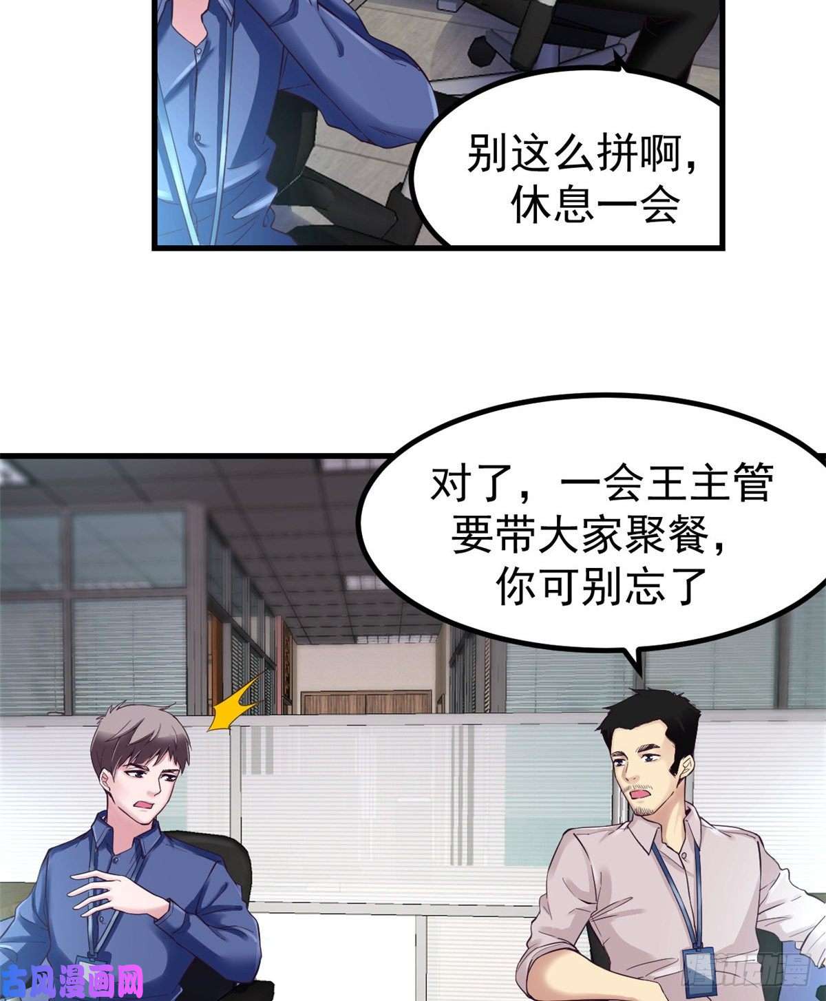 我的专属梦境游戏01 虚拟梦境设备