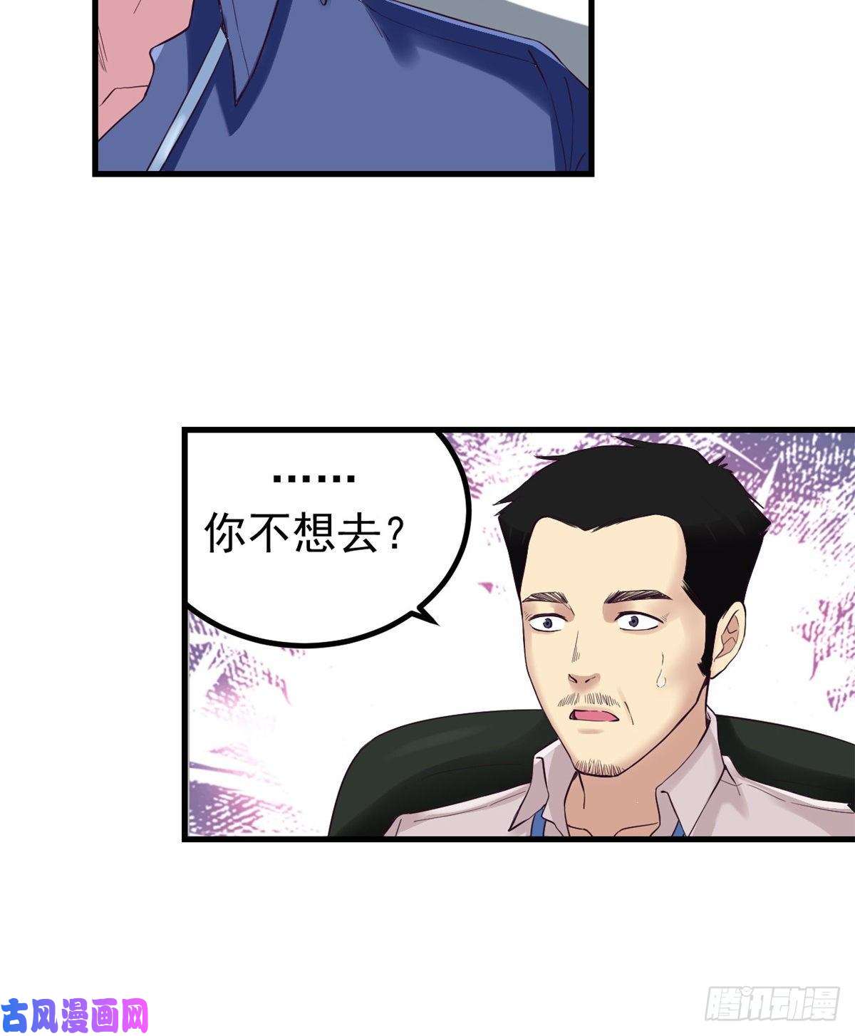 我的专属梦境游戏01 虚拟梦境设备