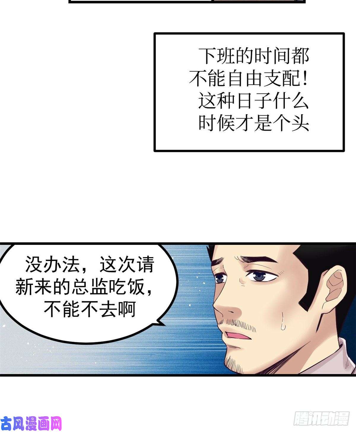 我的专属梦境游戏01 虚拟梦境设备