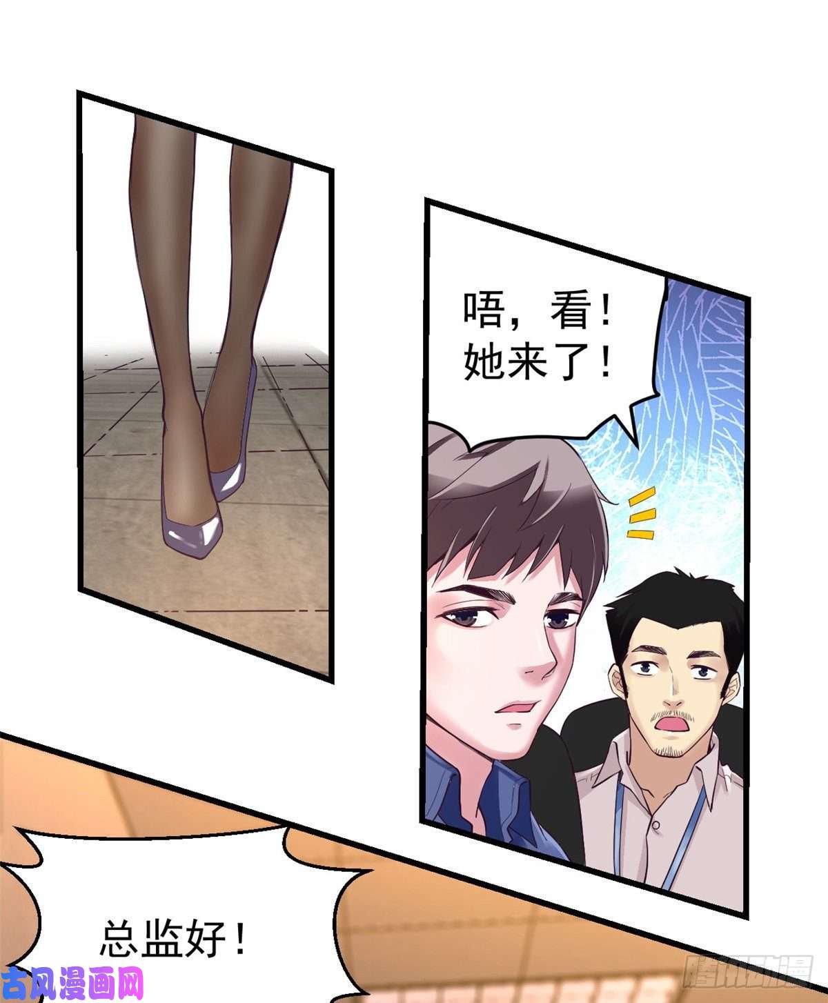 我的专属梦境游戏01 虚拟梦境设备
