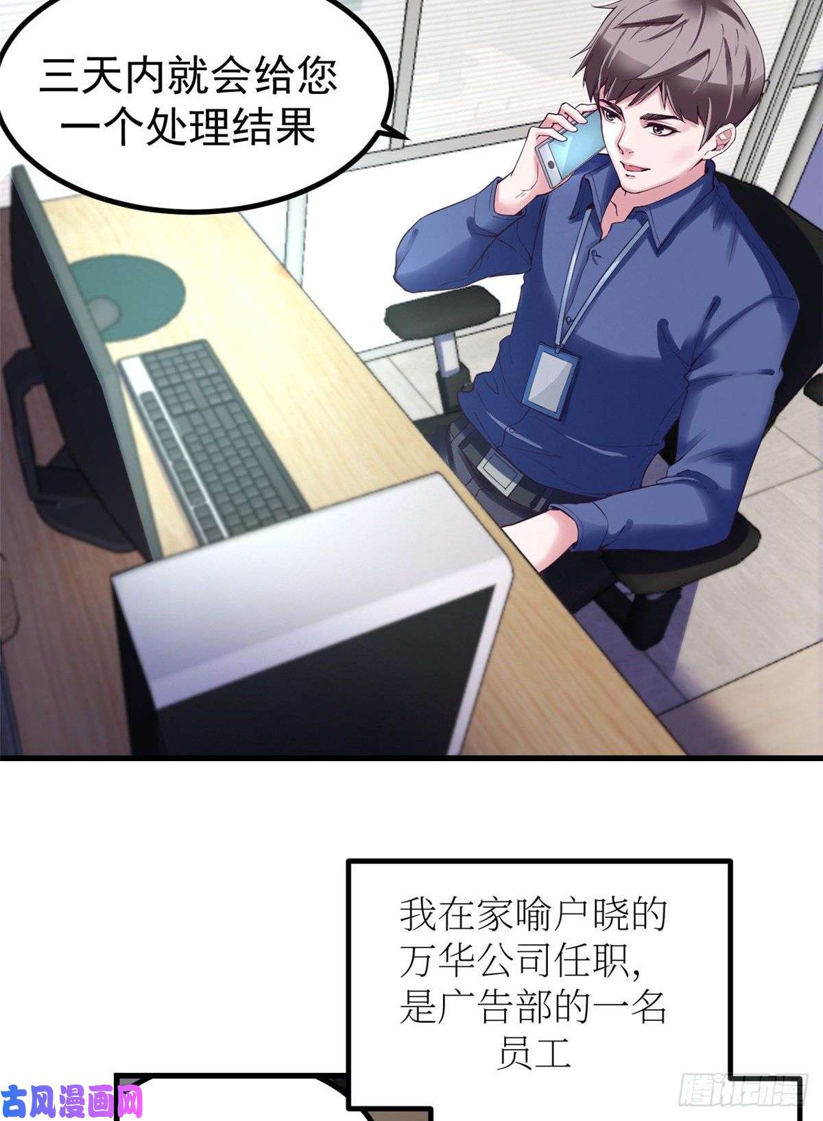 我的专属梦境游戏01 虚拟梦境设备