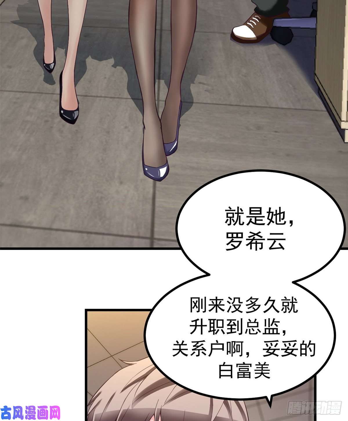 我的专属梦境游戏01 虚拟梦境设备