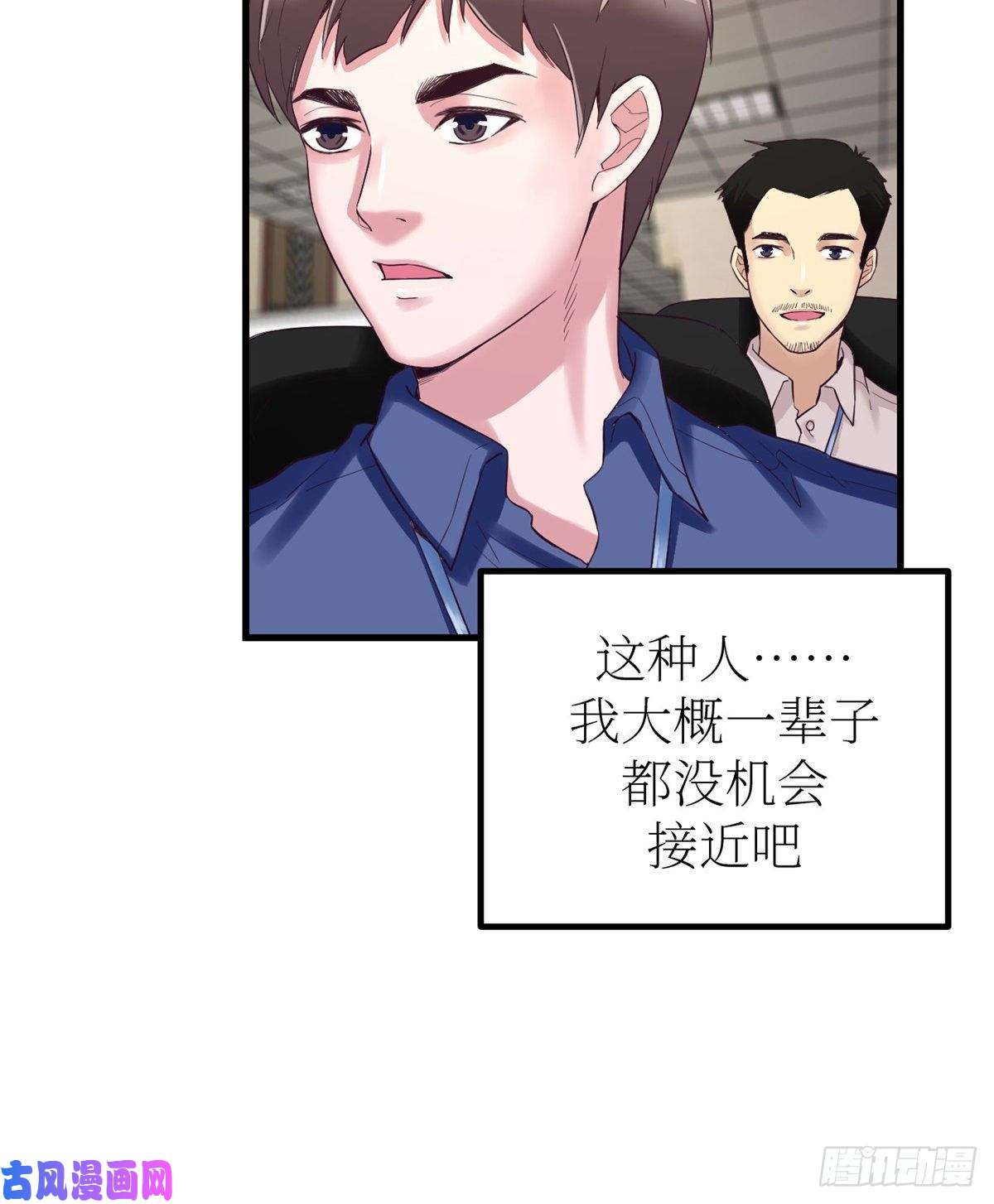 我的专属梦境游戏01 虚拟梦境设备