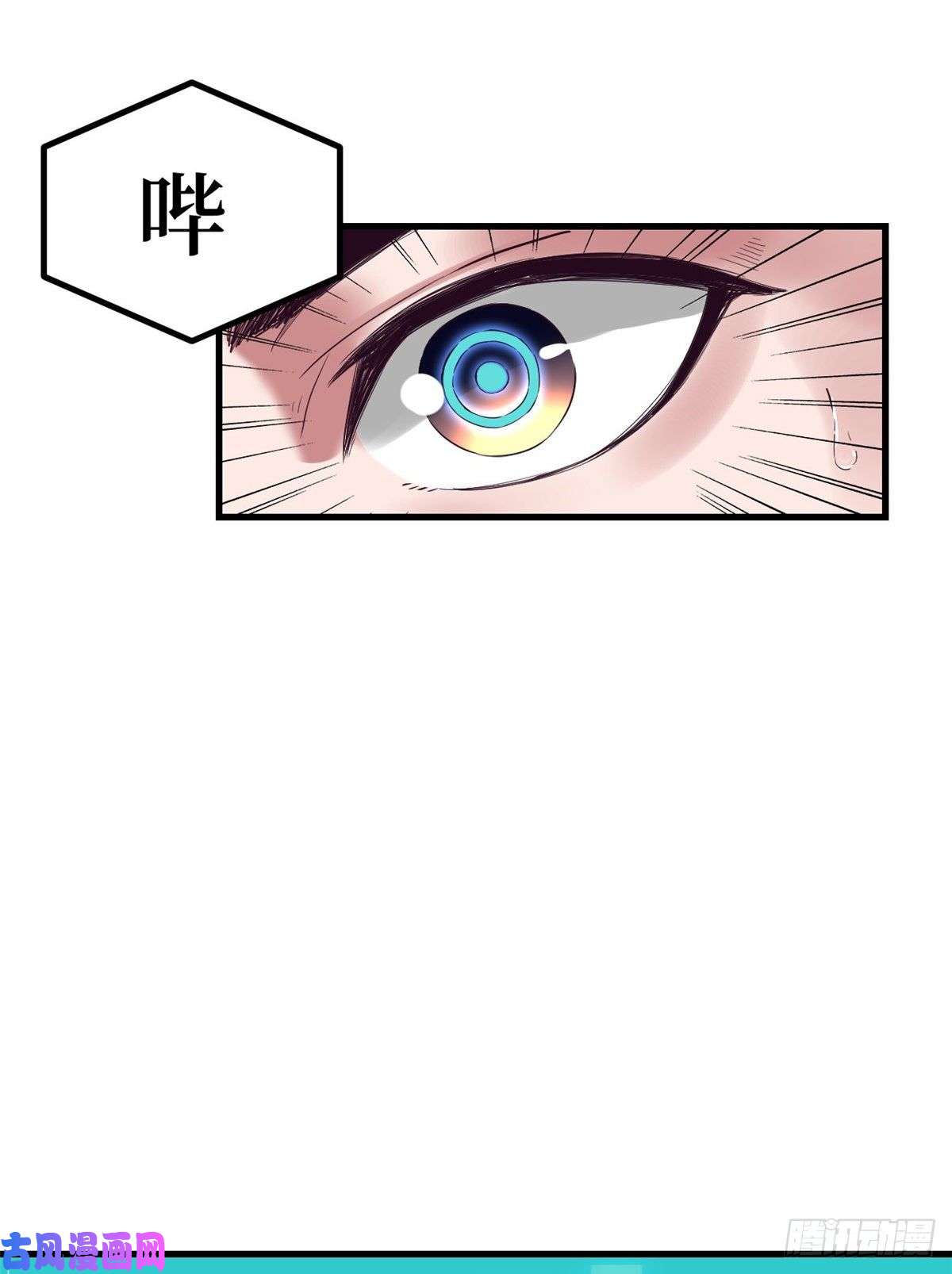 我的专属梦境游戏01 虚拟梦境设备