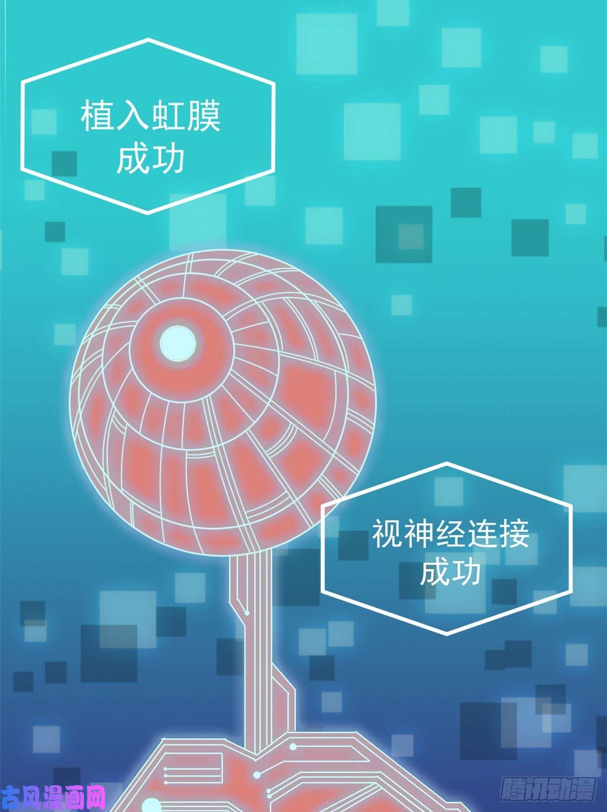 我的专属梦境游戏01 虚拟梦境设备