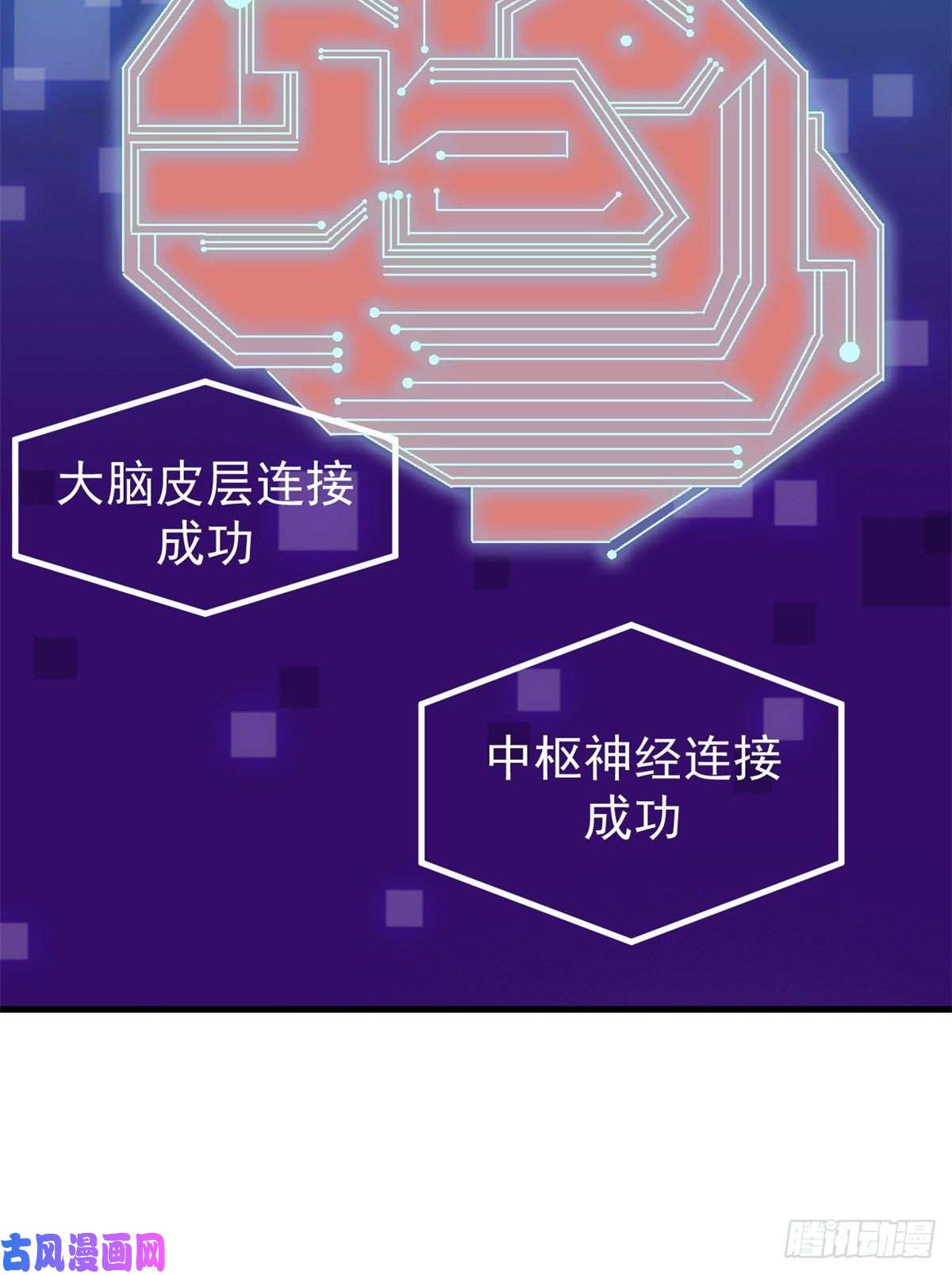 我的专属梦境游戏01 虚拟梦境设备
