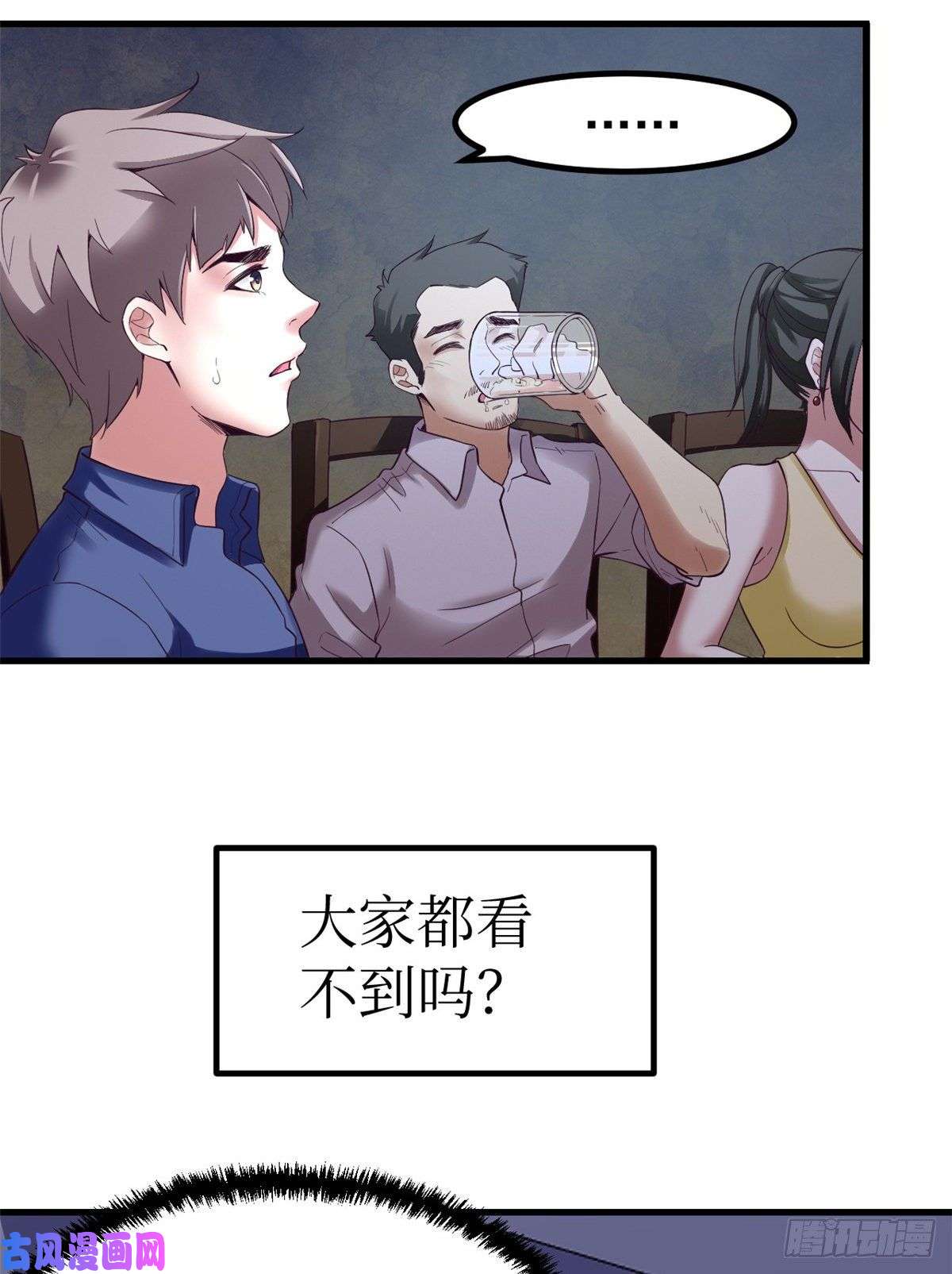 我的专属梦境游戏01 虚拟梦境设备