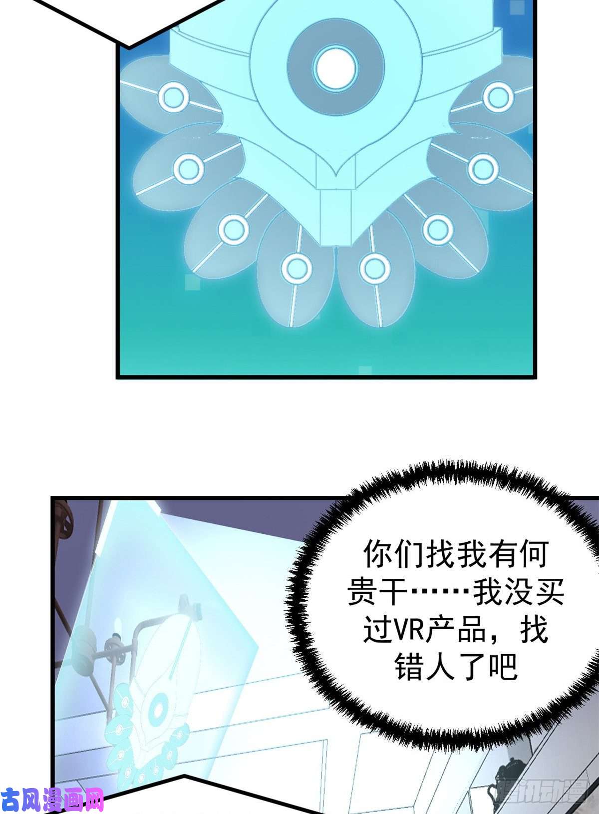 我的专属梦境游戏01 虚拟梦境设备